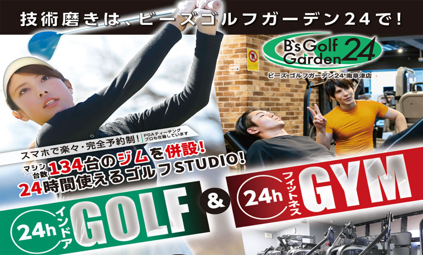 2月キャンペーン